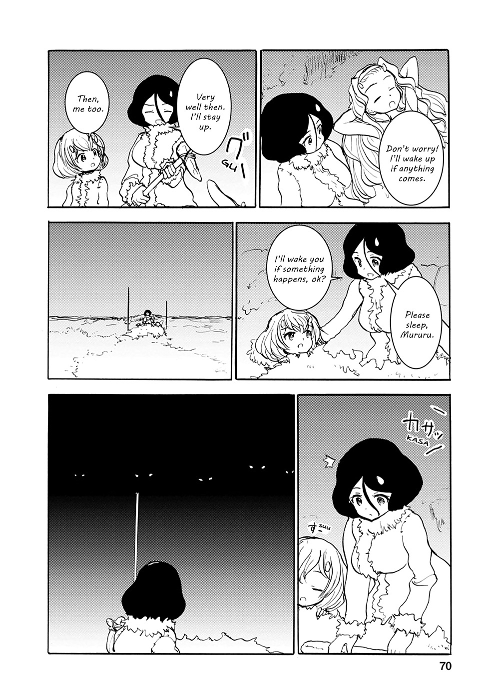 Kouya No Hanayome Chapter 27 #4