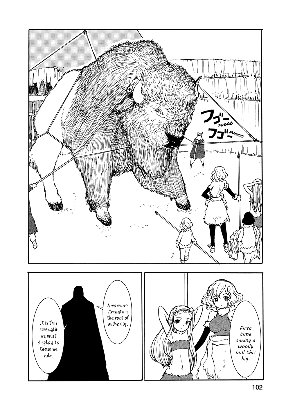 Kouya No Hanayome Chapter 18 #8