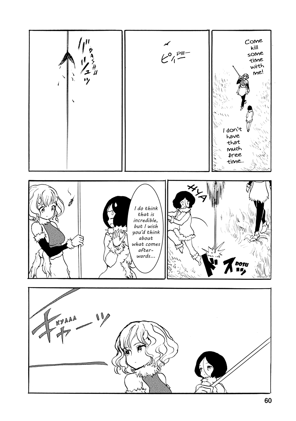 Kouya No Hanayome Chapter 15 #6