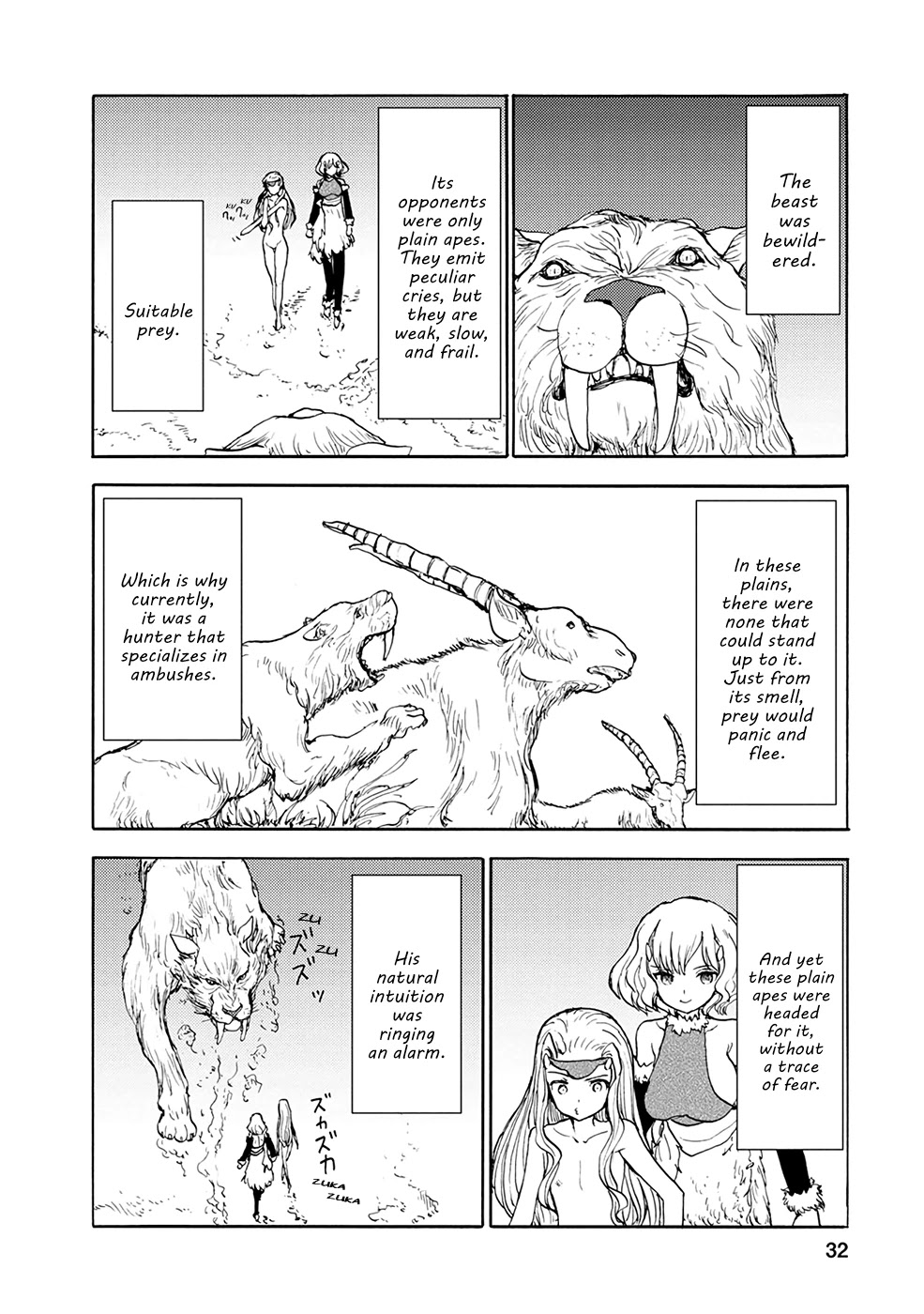 Kouya No Hanayome Chapter 13 #4