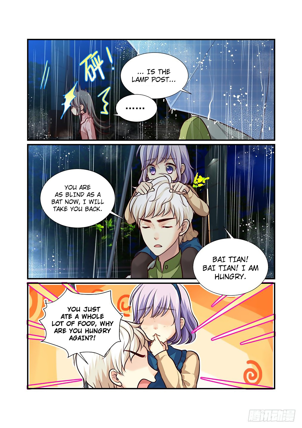 Bai Ze's Bizarre Collection Chapter 65 #4