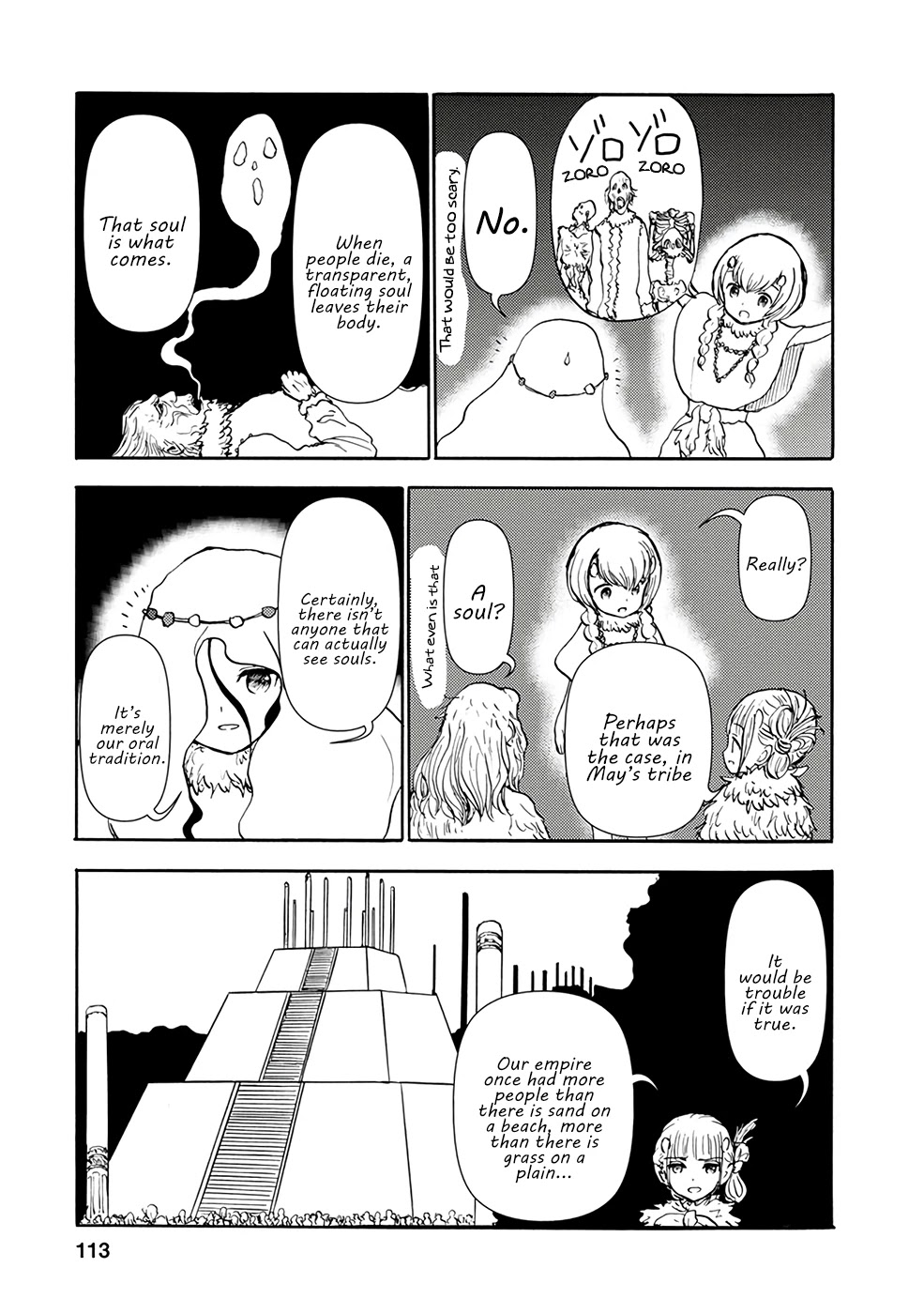 Kouya No Hanayome Chapter 8 #8