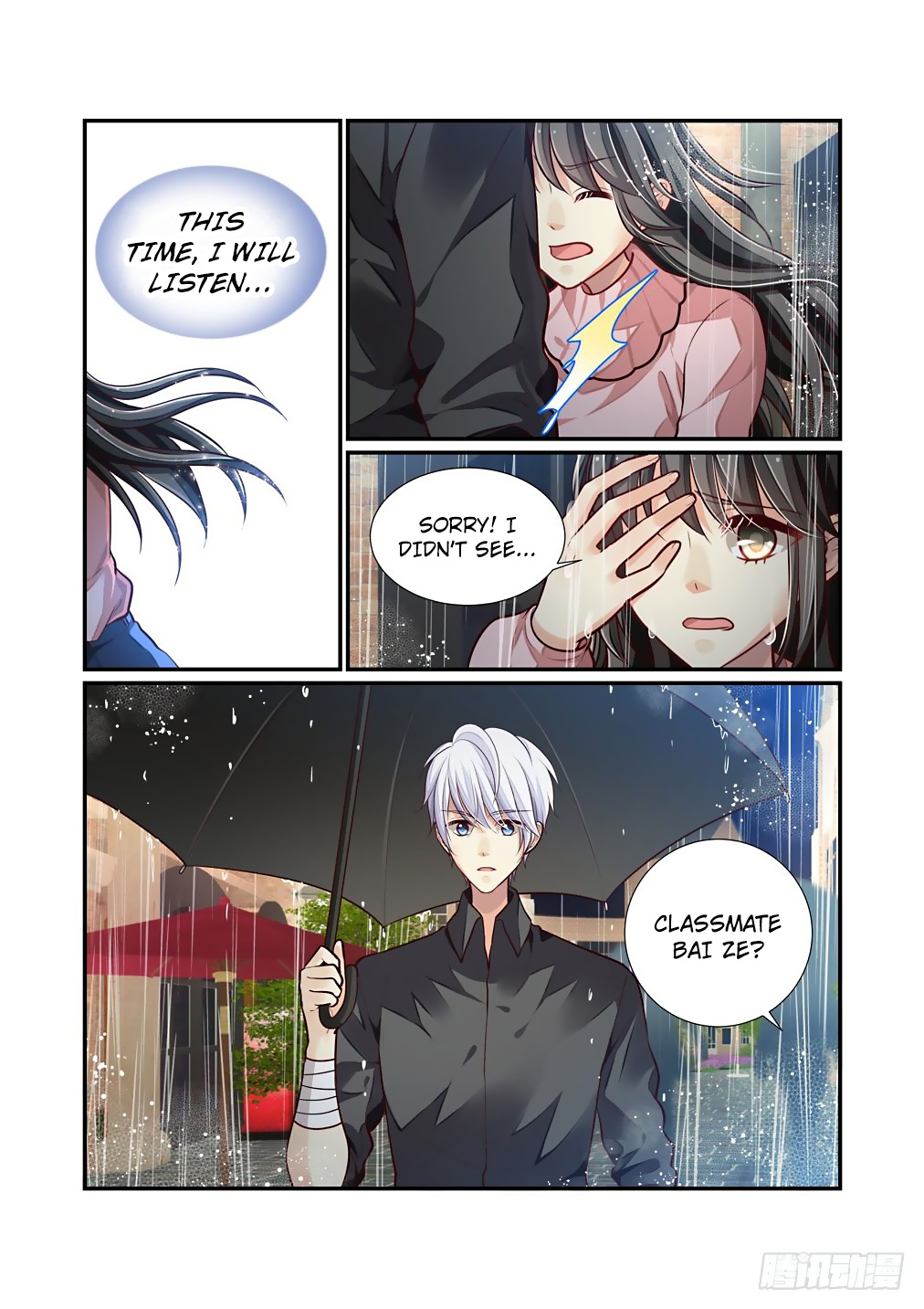 Bai Ze's Bizarre Collection Chapter 65 #9