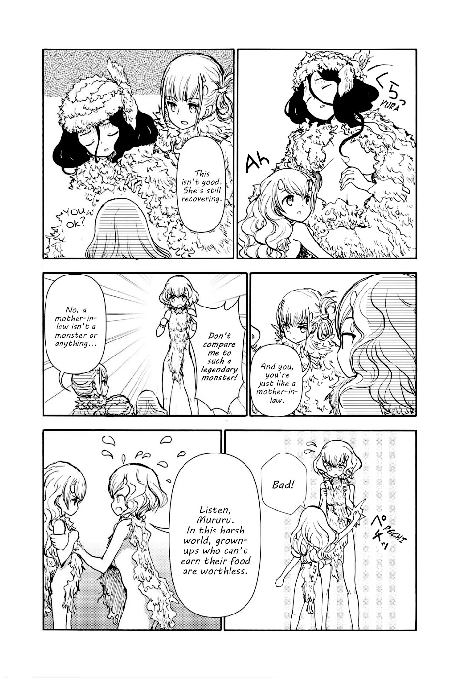 Kouya No Hanayome Chapter 2 #3