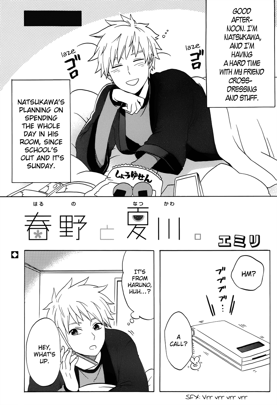 Haruno To Natsukawa. Chapter 8.6 #3