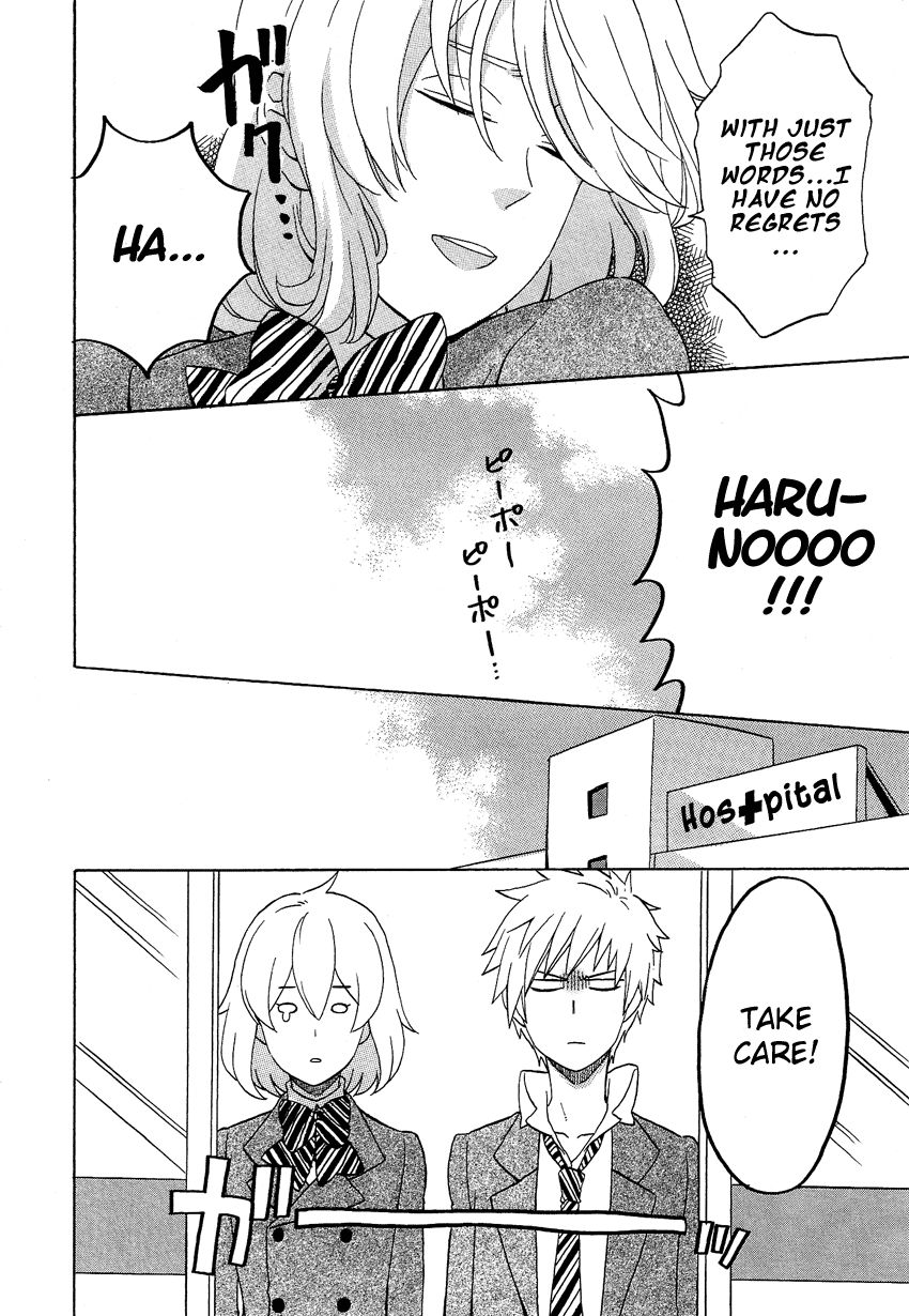 Haruno To Natsukawa. Chapter 5 #15