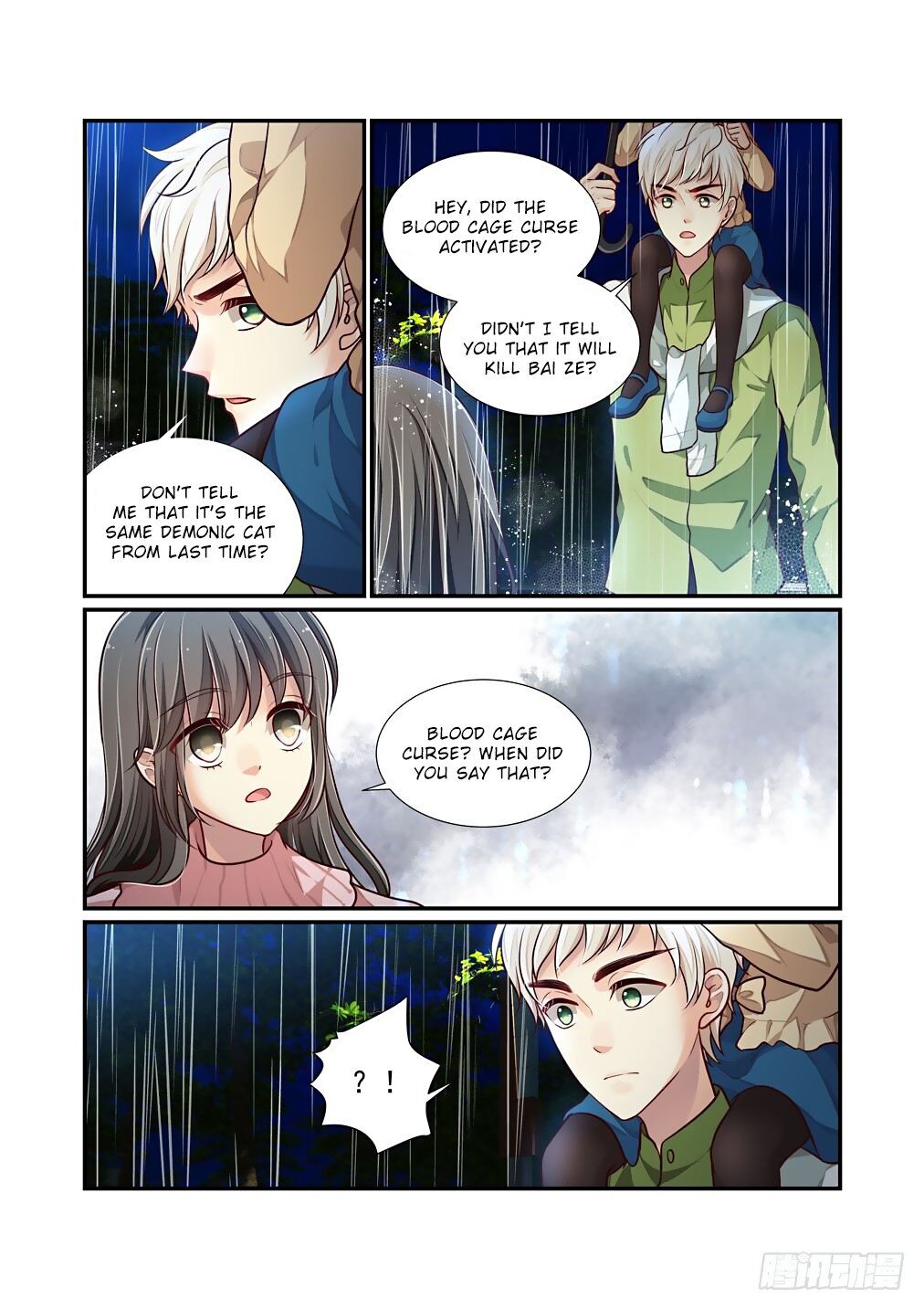 Bai Ze's Bizarre Collection Chapter 63 #10