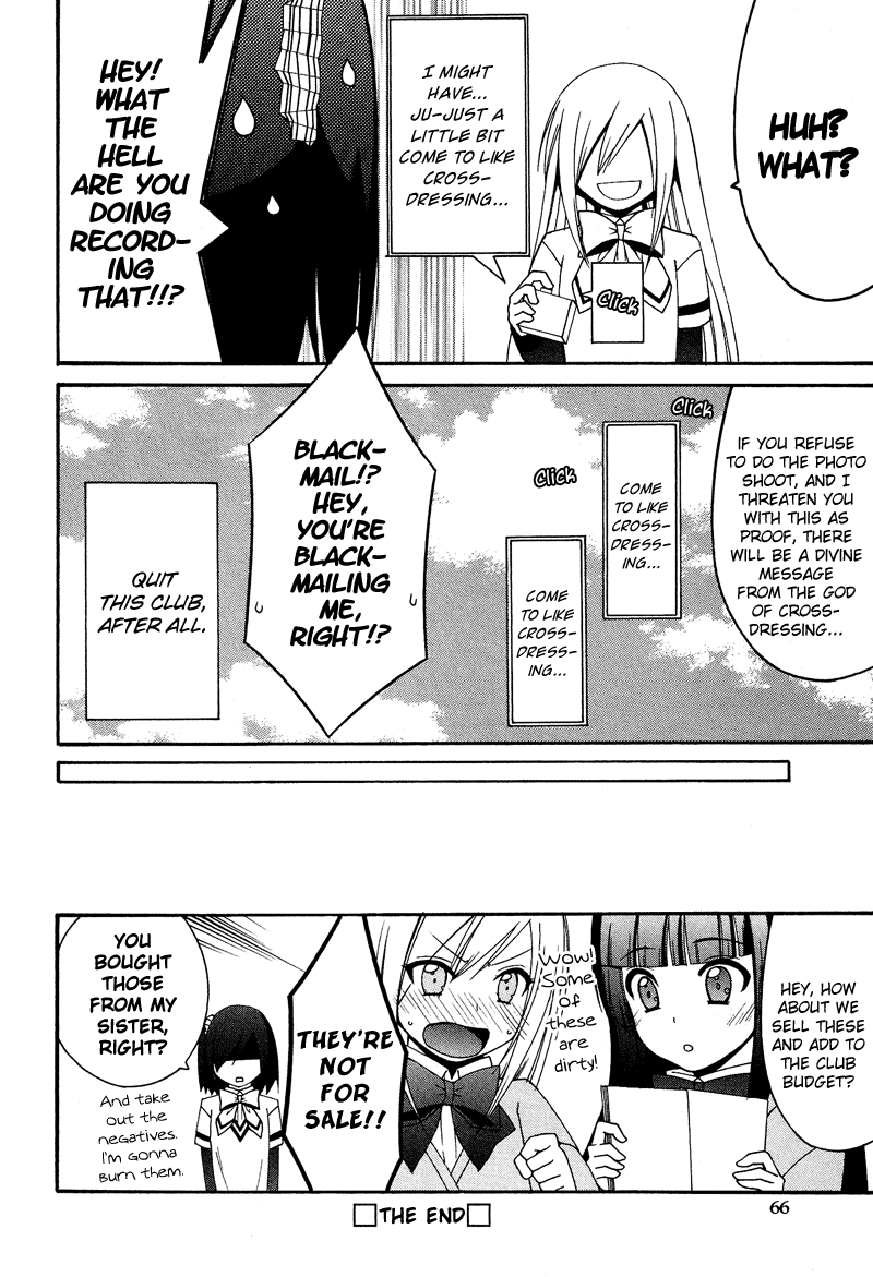 Kasukabe Koukou Josou-Bu Chapter 4 #21