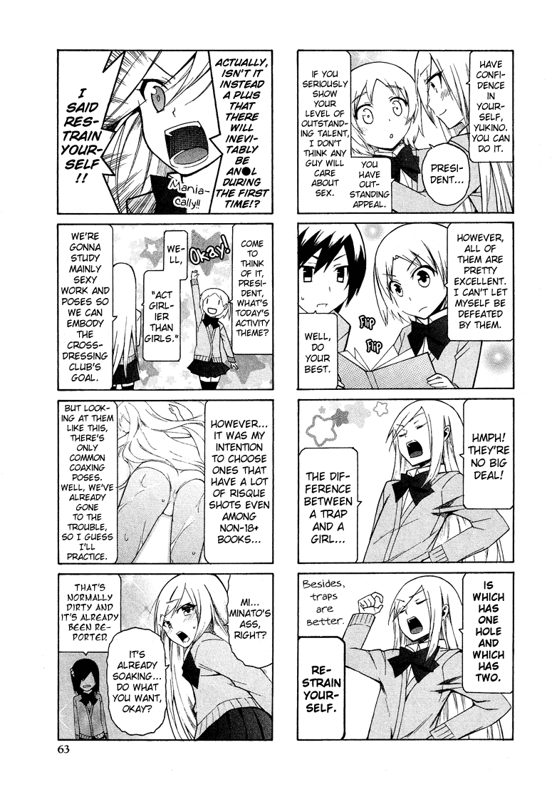 Kasukabe Koukou Josou-Bu Chapter 3 #6