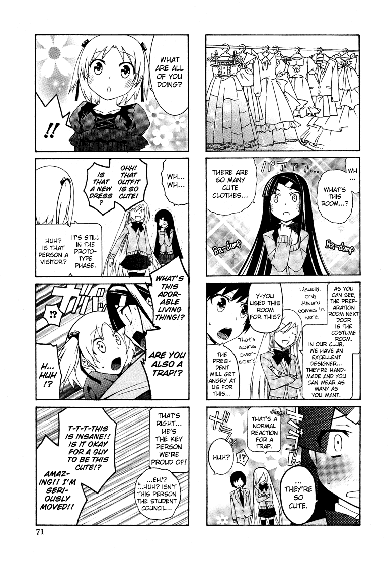 Kasukabe Koukou Josou-Bu Chapter 3 #14