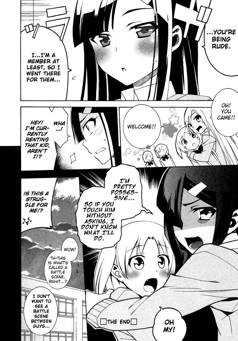 Kasukabe Koukou Josou-Bu Chapter 3 #17