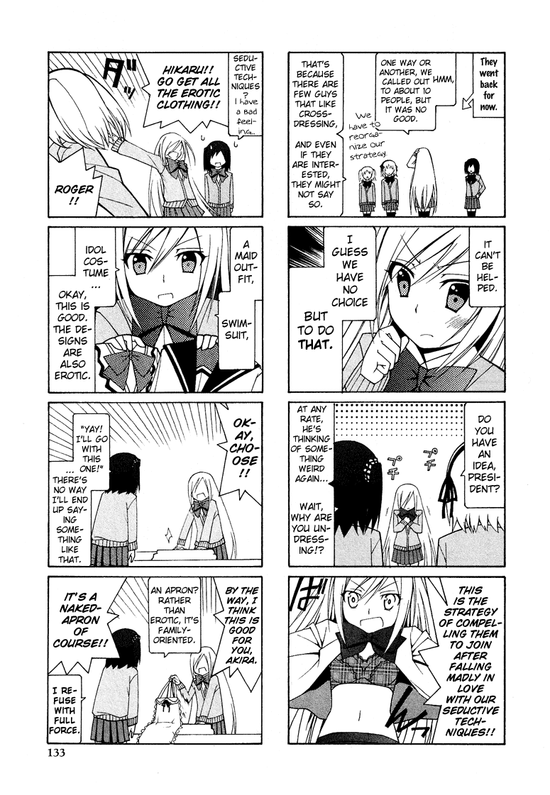 Kasukabe Koukou Josou-Bu Chapter 2 #12