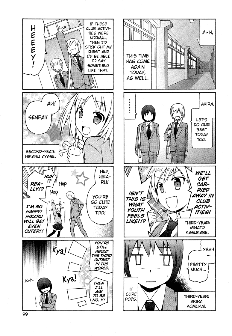 Kasukabe Koukou Josou-Bu Chapter 1 #4