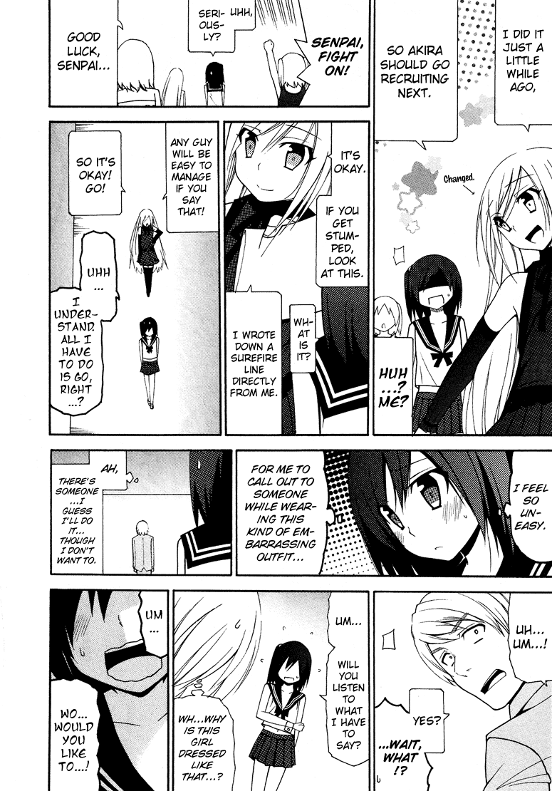 Kasukabe Koukou Josou-Bu Chapter 2 #17