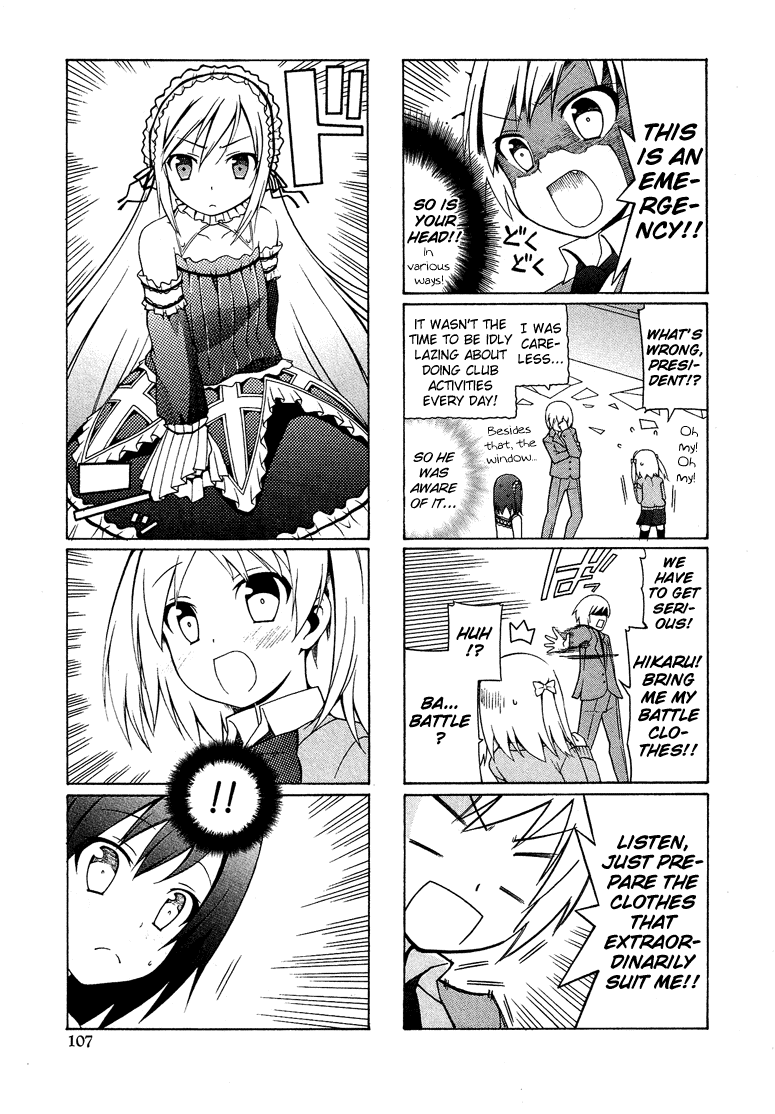 Kasukabe Koukou Josou-Bu Chapter 1 #12