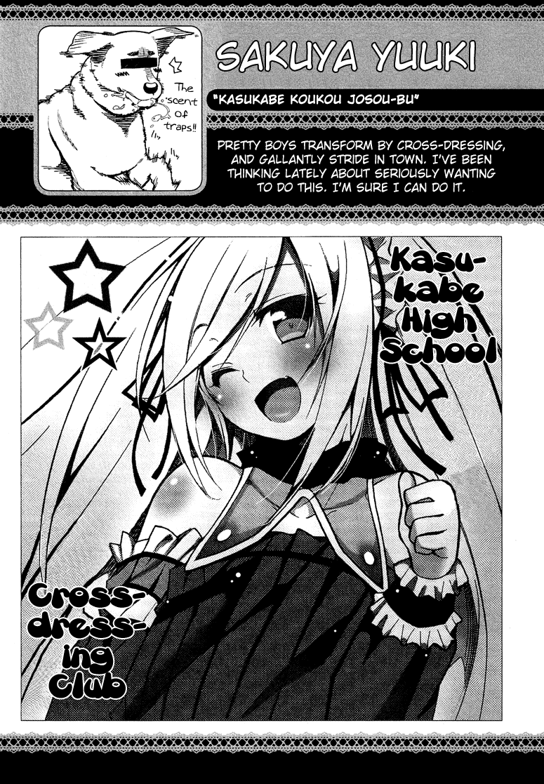 Kasukabe Koukou Josou-Bu Chapter 1 #22