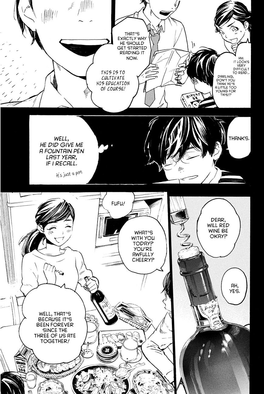 Soredemo Boku Wa Kimi Ga Suki Chapter 28 #8