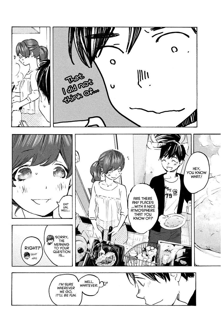 Soredemo Boku Wa Kimi Ga Suki Chapter 23 #2