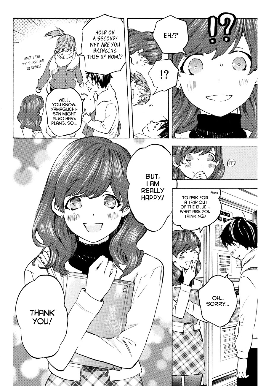 Soredemo Boku Wa Kimi Ga Suki Chapter 23 #14