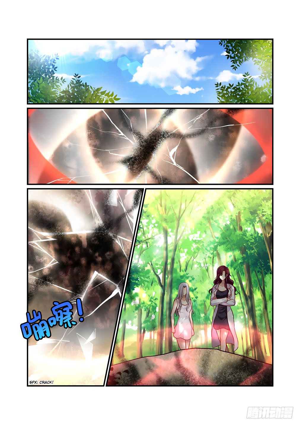 Bai Ze's Bizarre Collection Chapter 56 #3