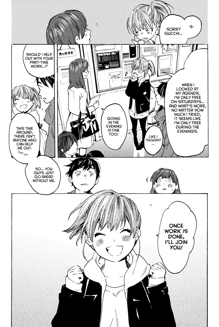 Soredemo Boku Wa Kimi Ga Suki Chapter 16 #14