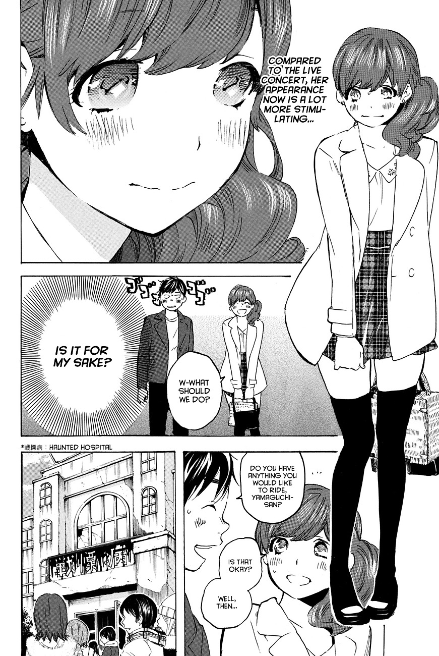 Soredemo Boku Wa Kimi Ga Suki Chapter 16 #17