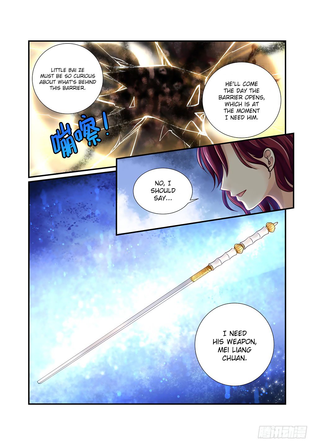 Bai Ze's Bizarre Collection Chapter 56 #5