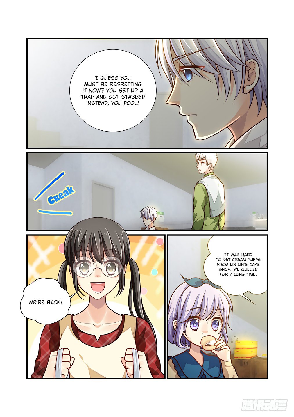 Bai Ze's Bizarre Collection Chapter 56 #12