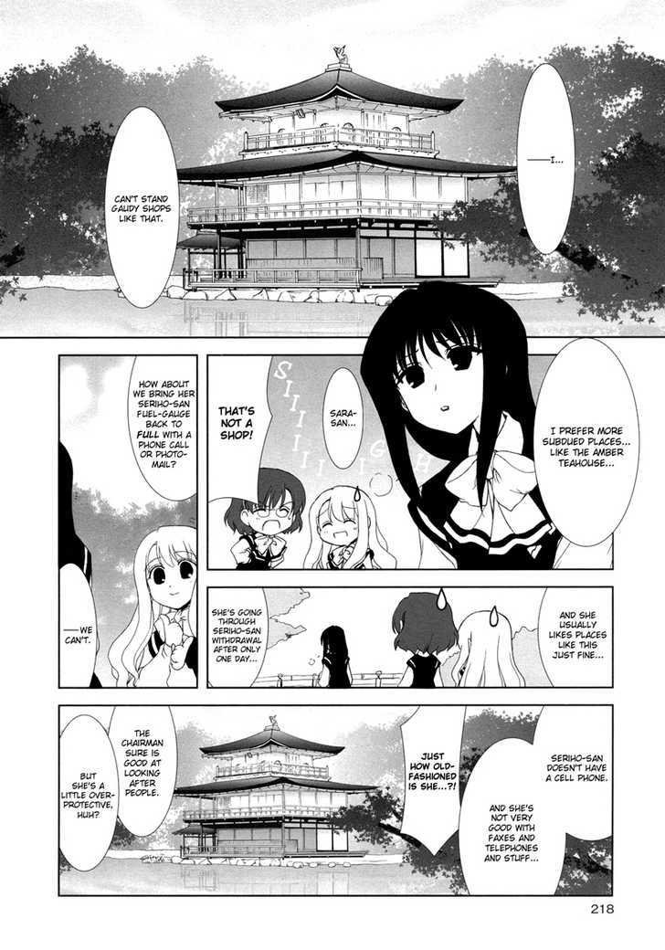 Ameiro Kouchakan Kandan Chapter 5 #2