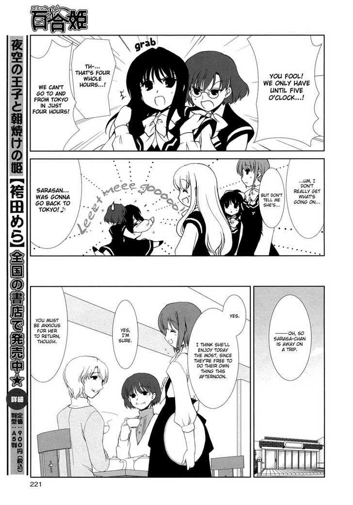 Ameiro Kouchakan Kandan Chapter 5 #5