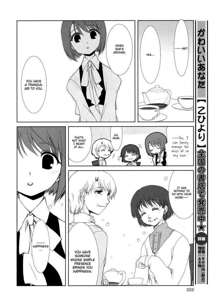 Ameiro Kouchakan Kandan Chapter 5 #6