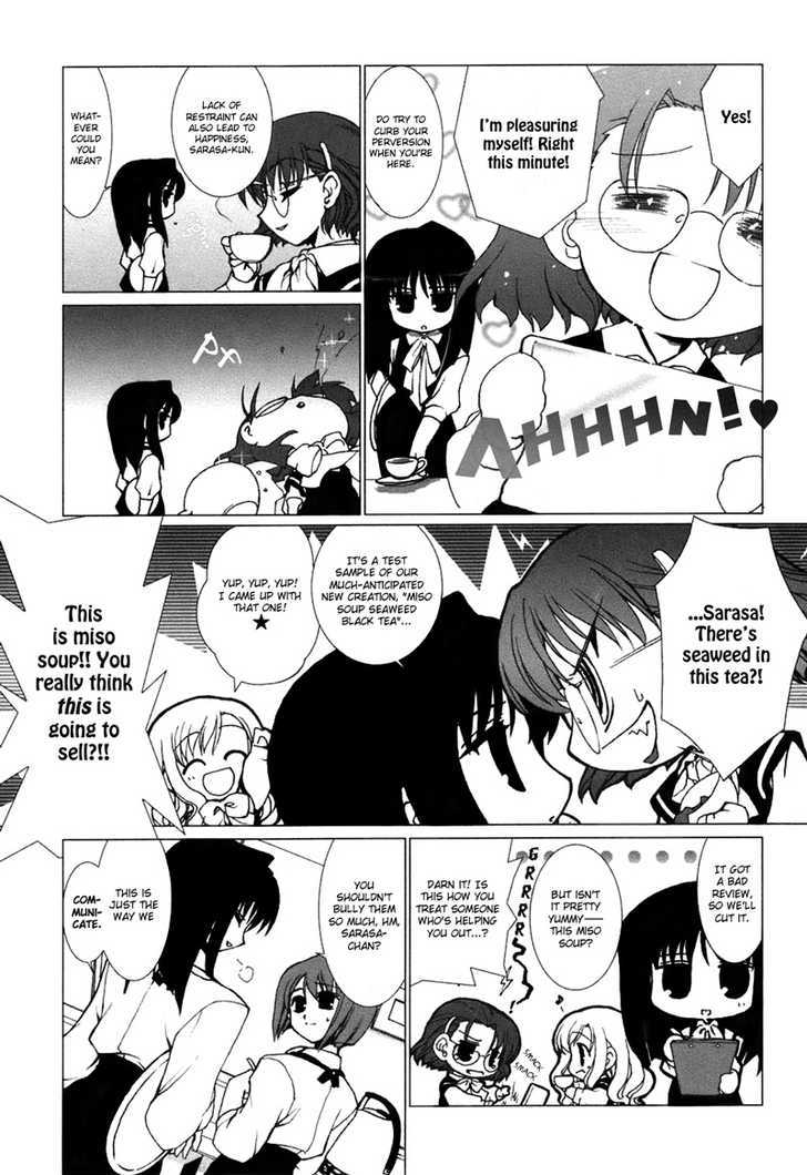 Ameiro Kouchakan Kandan Chapter 1 #14