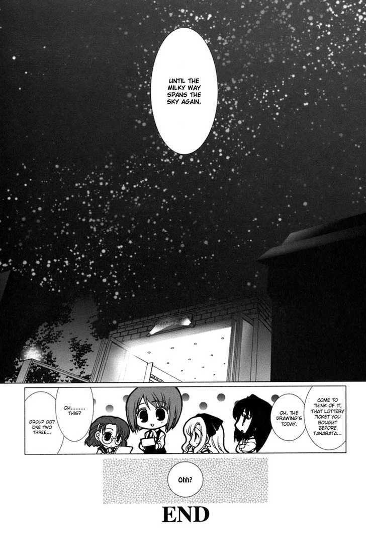 Ameiro Kouchakan Kandan Chapter 1 #36