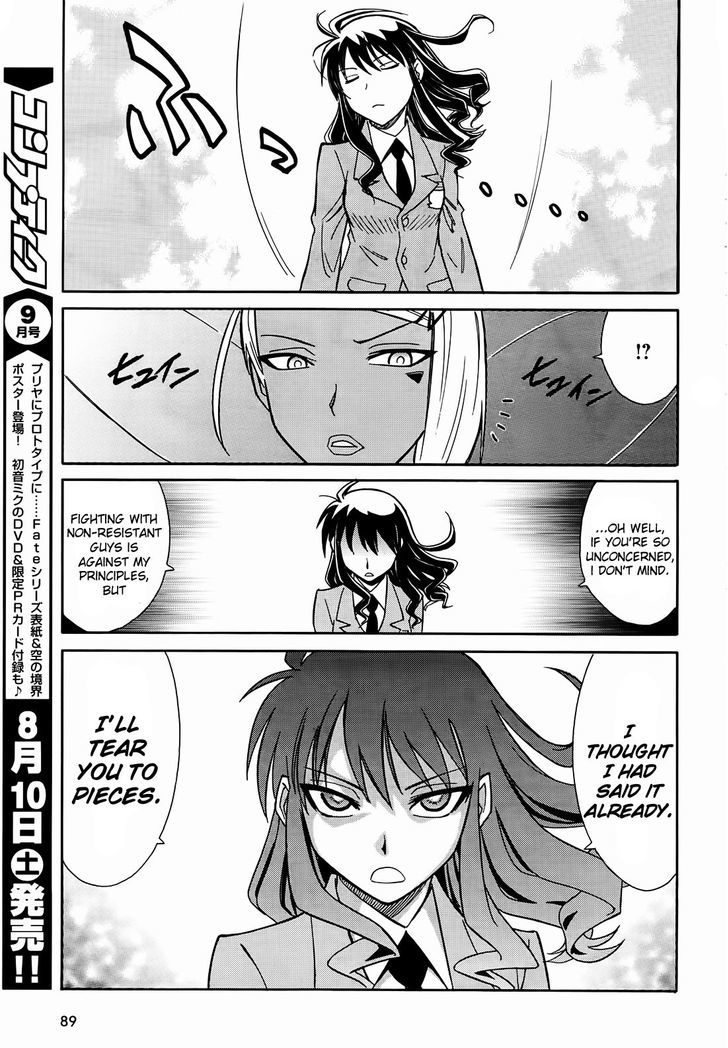 Hana No Miyako! Chapter 9 #10