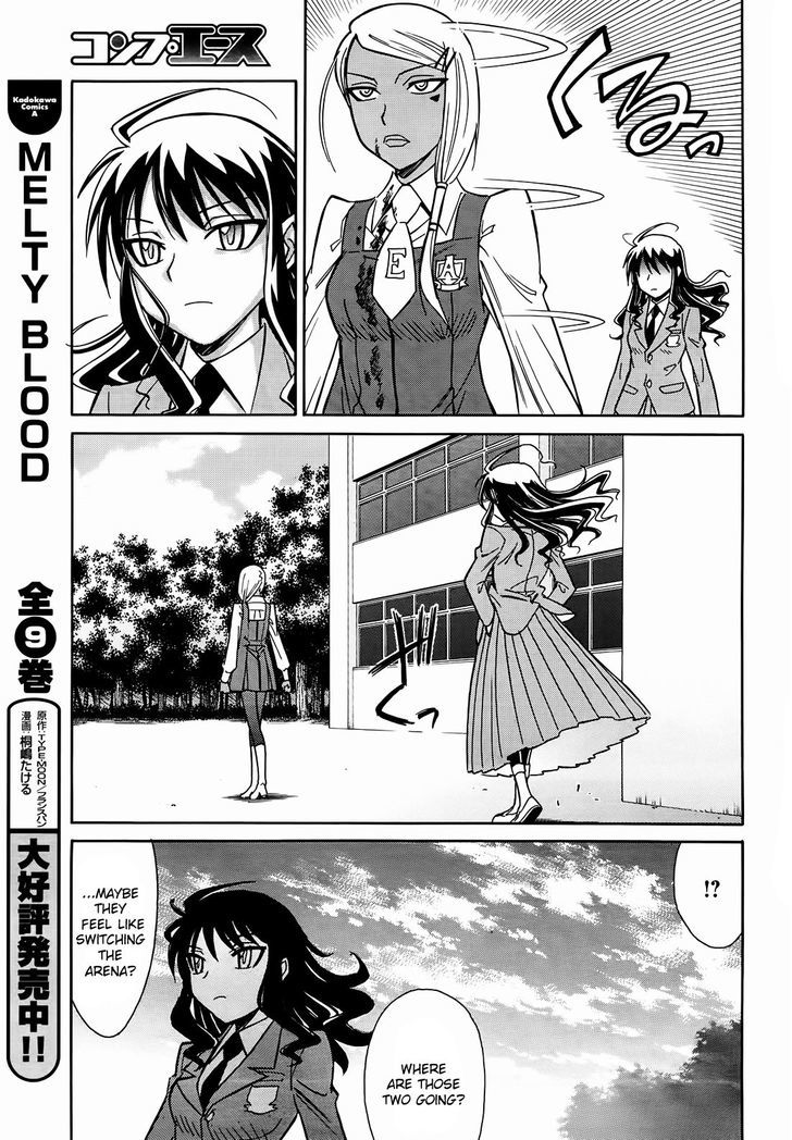 Hana No Miyako! Chapter 9 #13