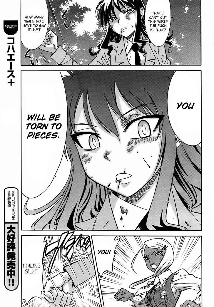 Hana No Miyako! Chapter 9 #23