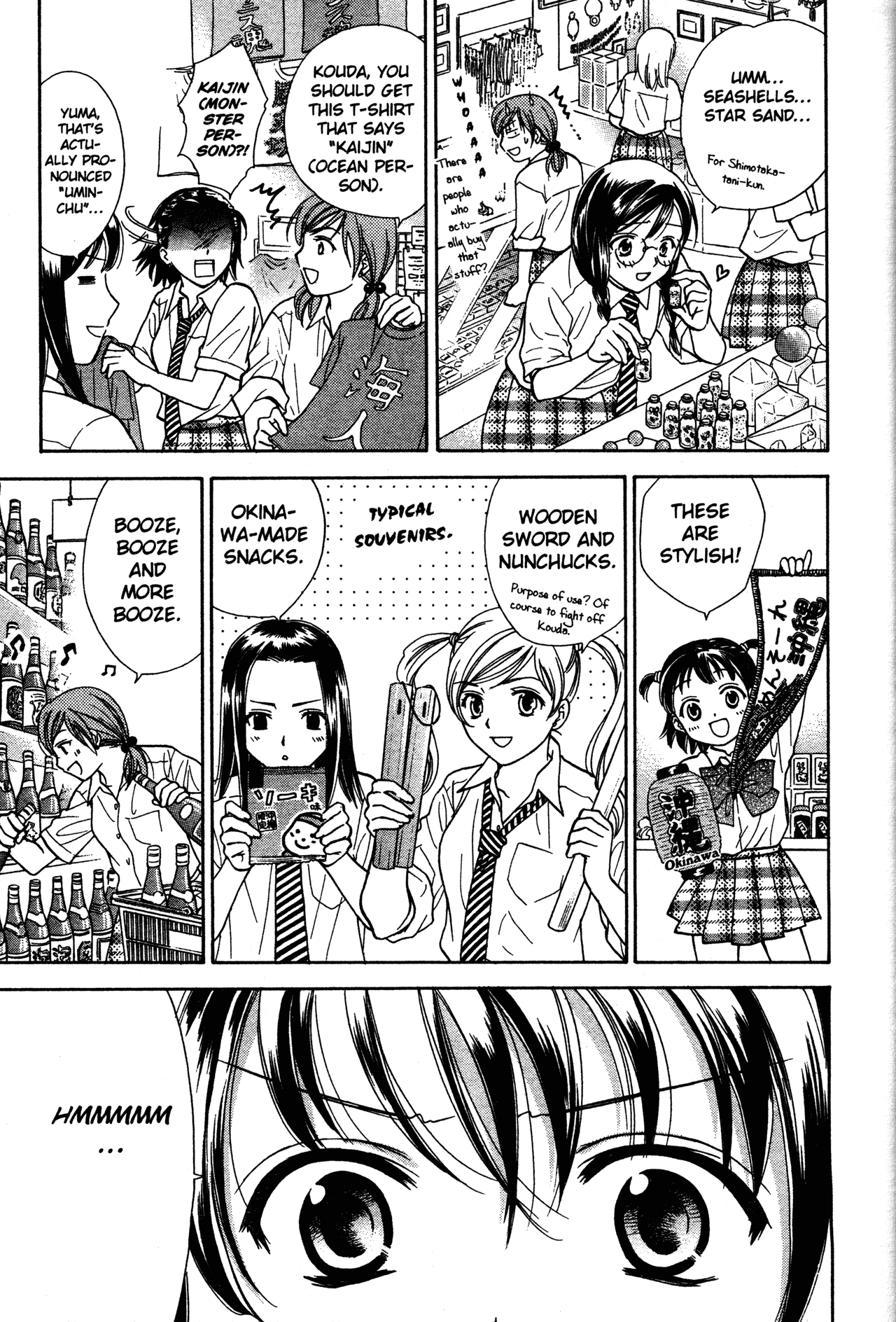 High School Girls Chapter 74 #5