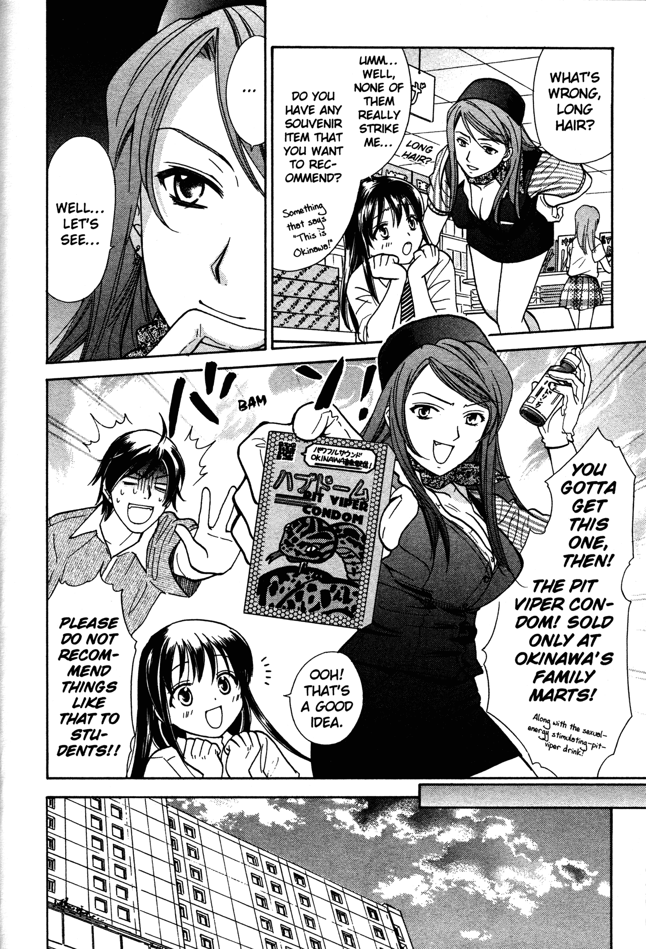 High School Girls Chapter 74 #6