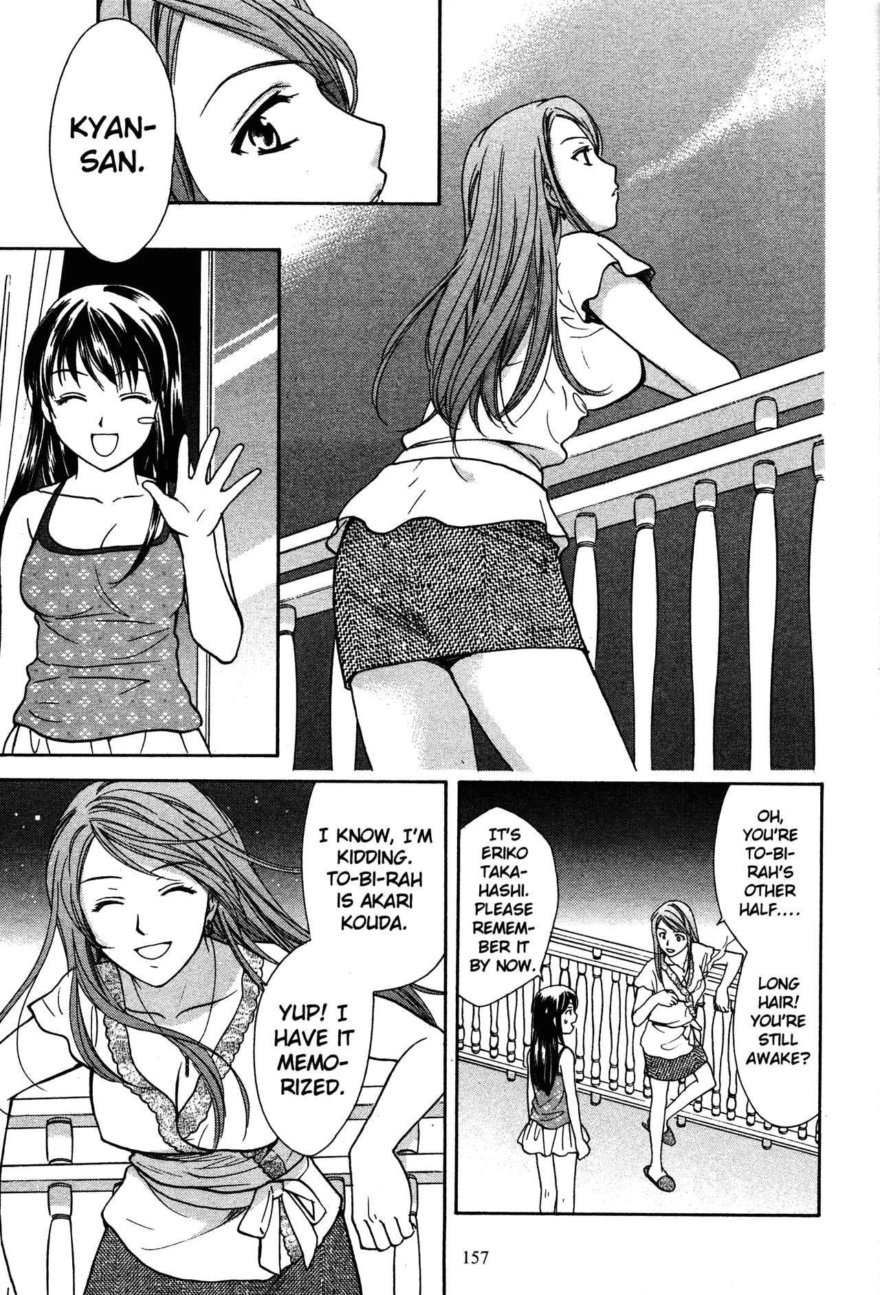 High School Girls Chapter 74 #17