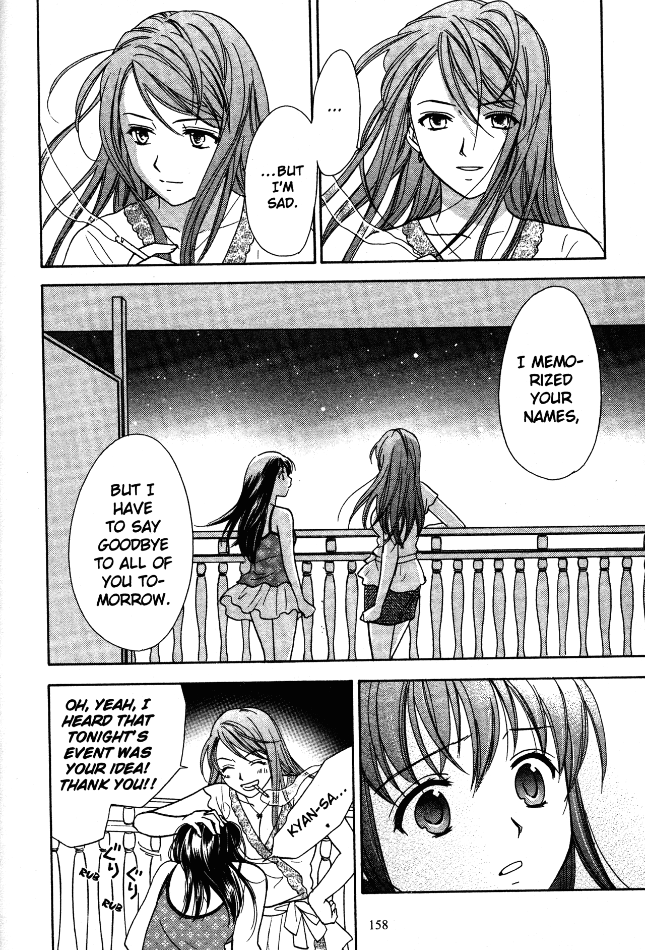 High School Girls Chapter 74 #18