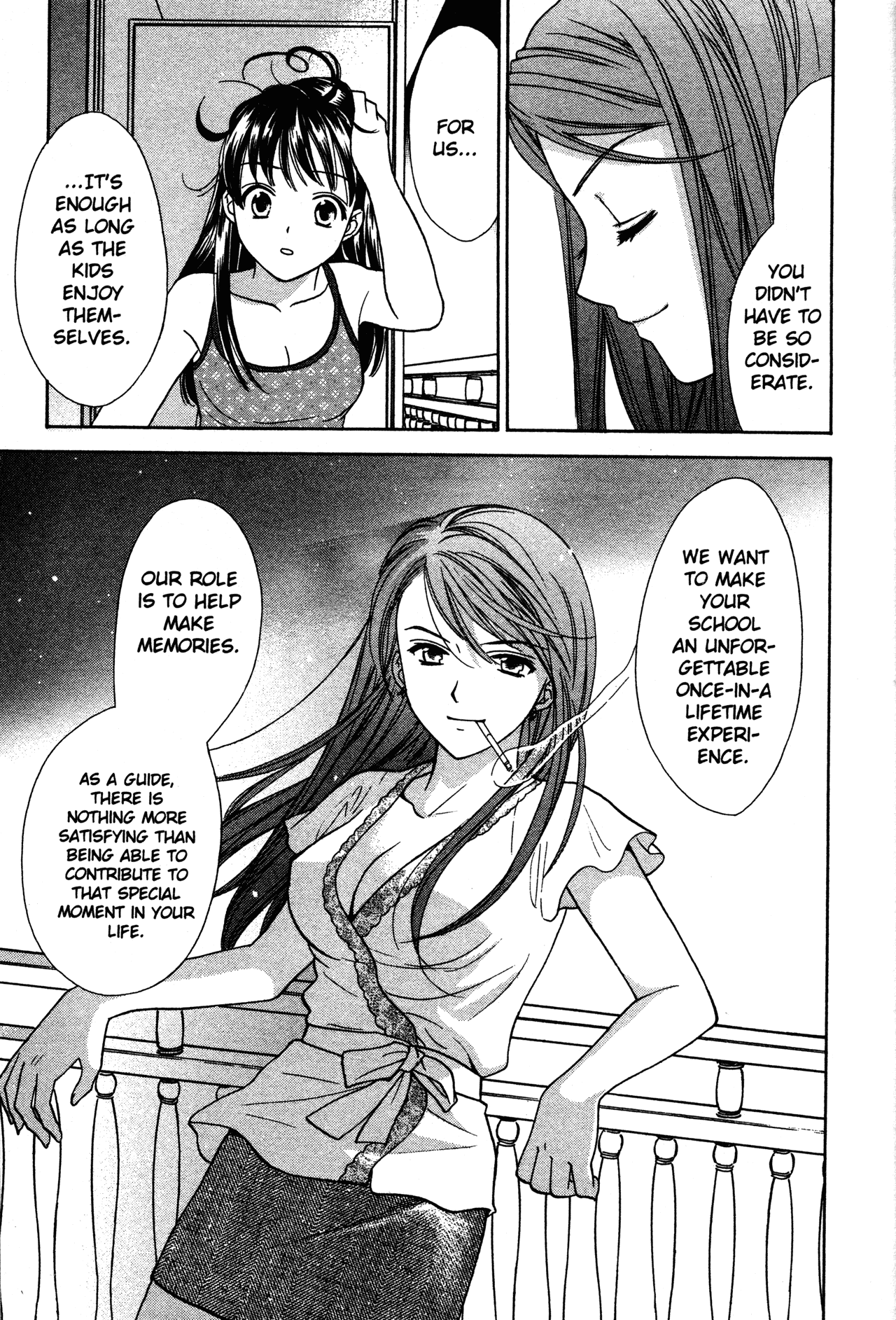 High School Girls Chapter 74 #19