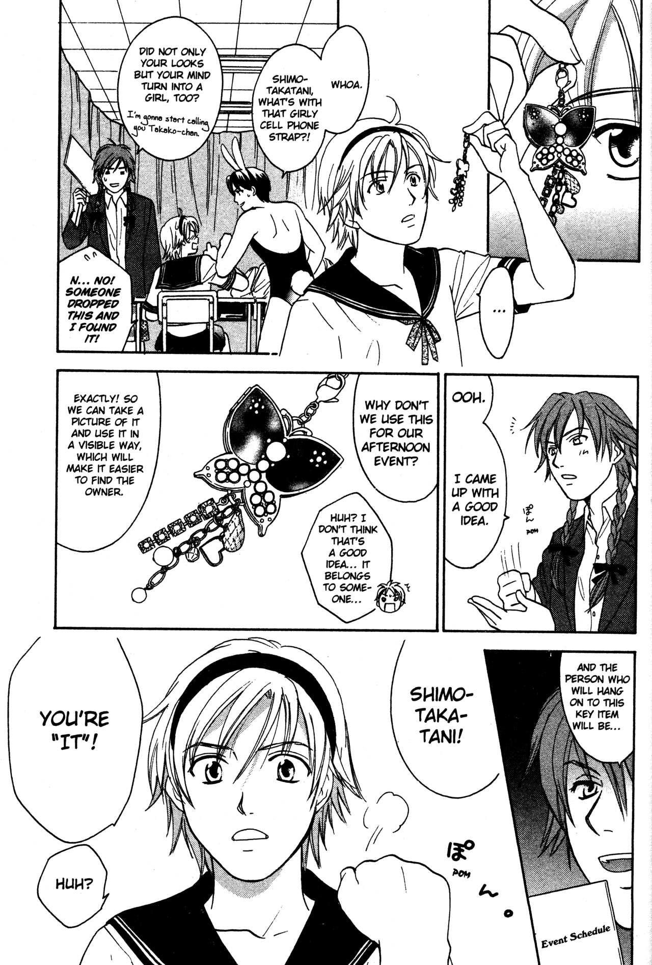 High School Girls Chapter 72 #11