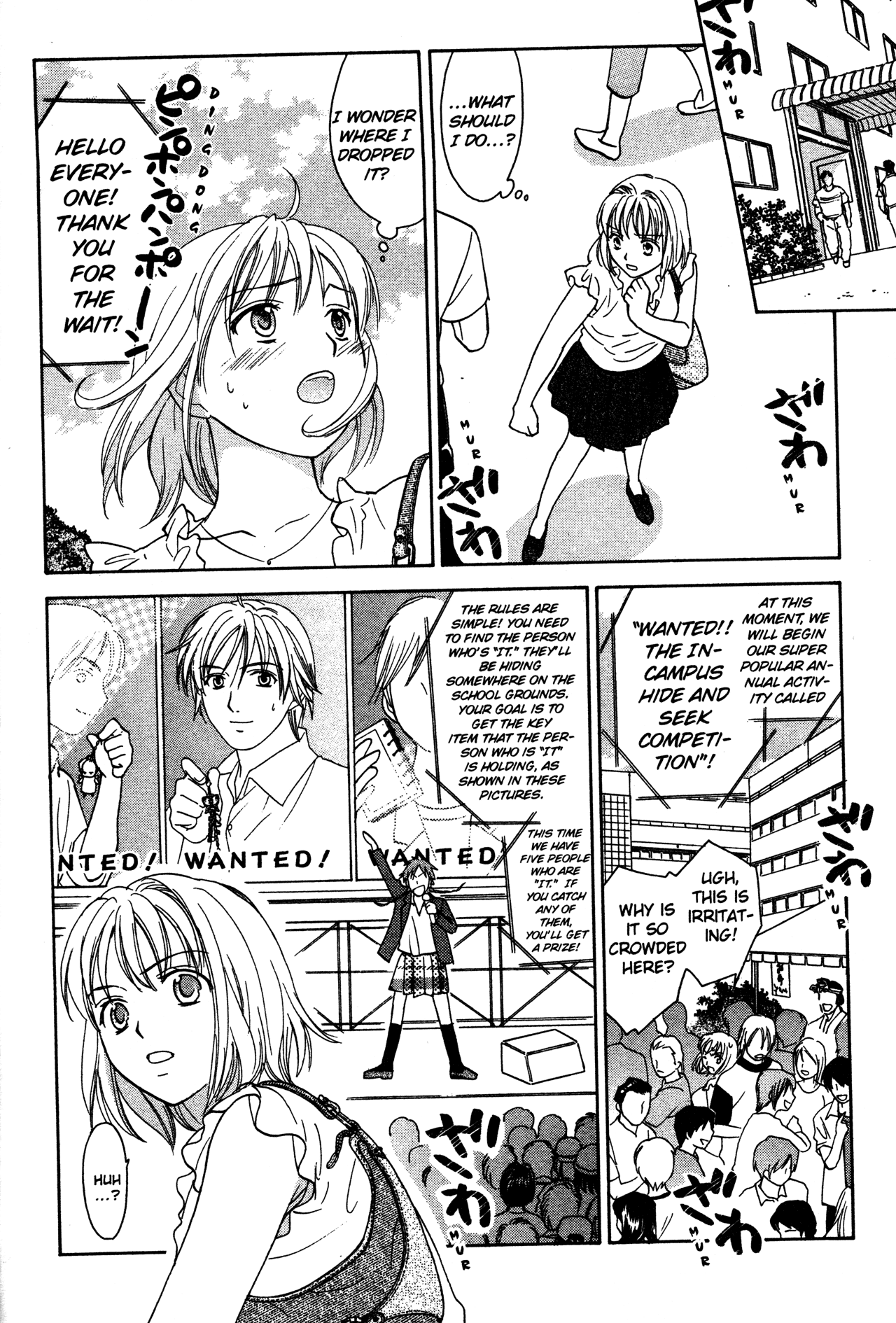 High School Girls Chapter 72 #12