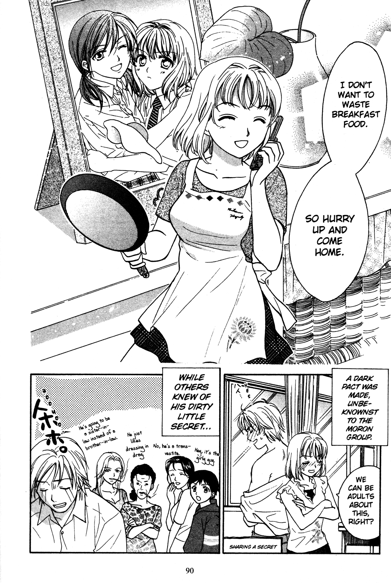 High School Girls Chapter 72 #26