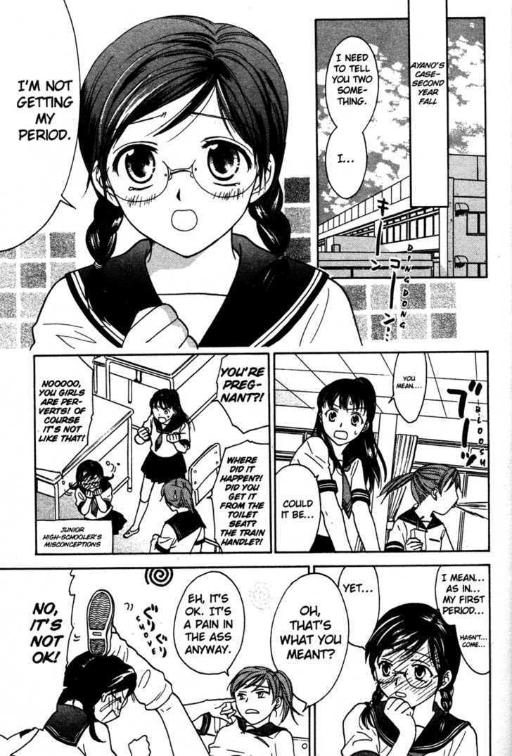 High School Girls Chapter 69 #61