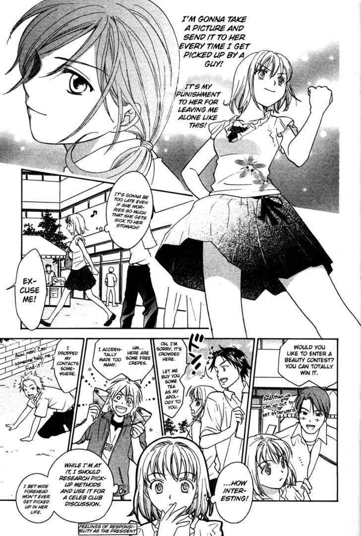 High School Girls Chapter 69 #75