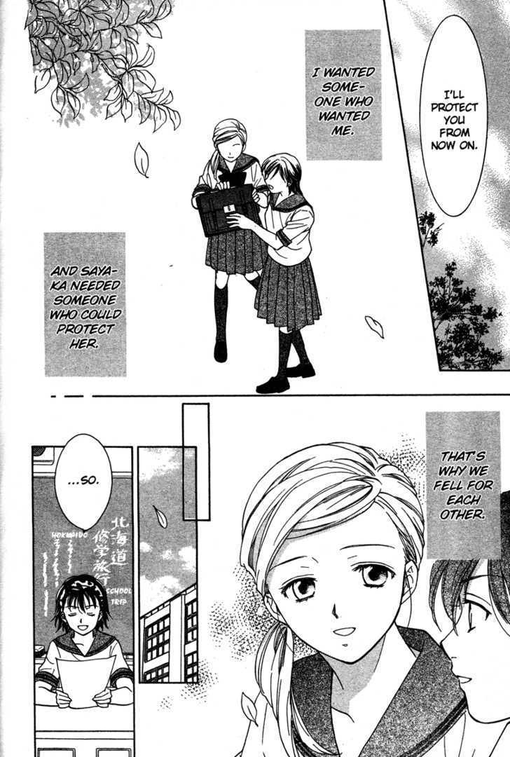 High School Girls Chapter 69 #114