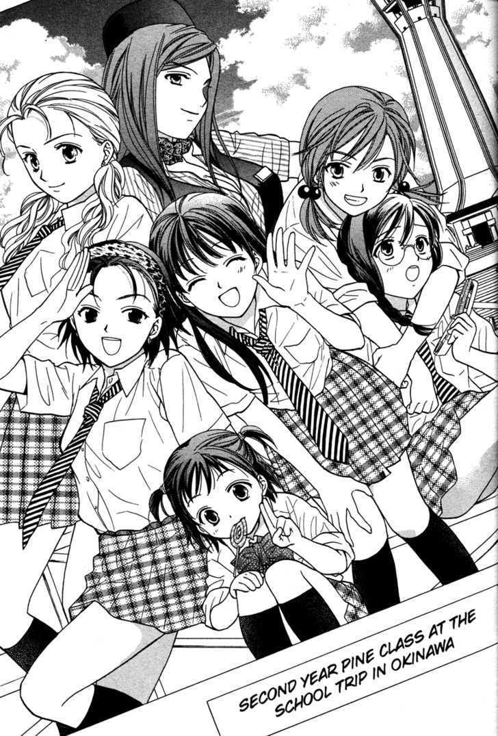 High School Girls Chapter 69 #145