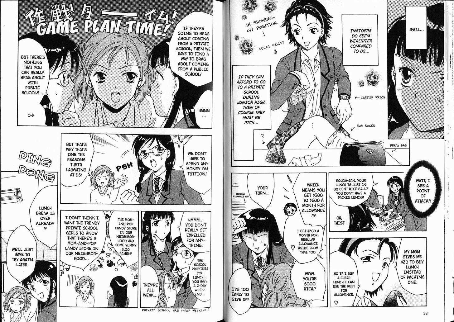 High School Girls Chapter 0 #21