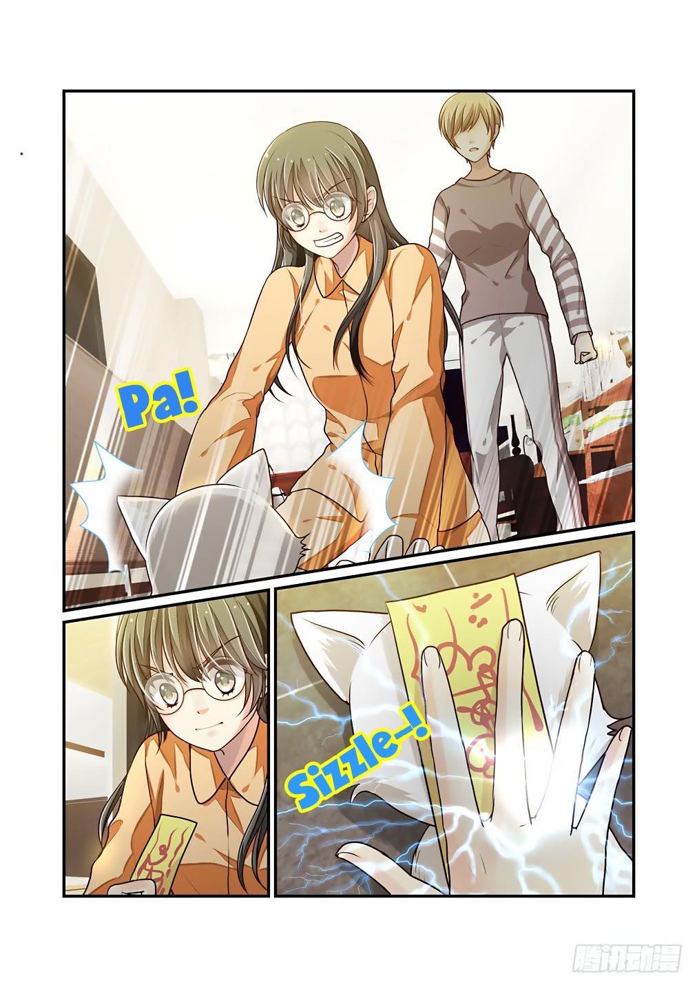 Bai Ze's Bizarre Collection Chapter 39 #6